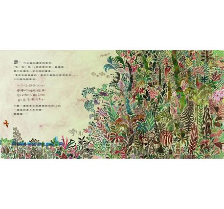 勇敢小火車：卡爾的特別任務(加贈劇場版故事CD)